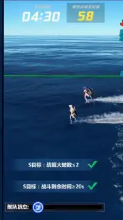 BLUE WARS capture 2