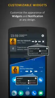Stellio Music Player capture 7