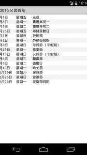 SG Calendar capture 2