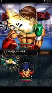 Hajime no Ippo: Fighting Souls capture 5