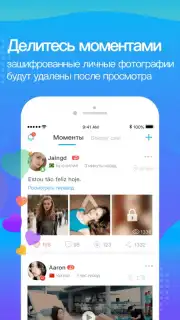 WorldTalk capture 4