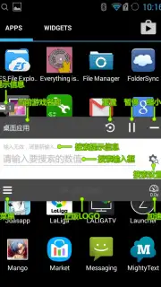 Game Hacker capture 8