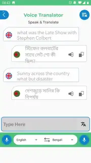 Bengali Voice Typing Keyboard capture 6