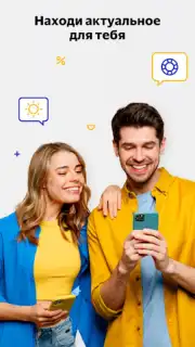 Visa Extra capture 4