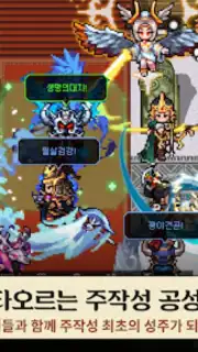 Kingdom Winds capture 6