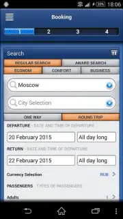 Аэрофлот capture 6