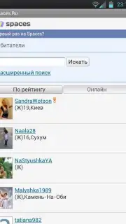 Spaces.Ru capture 2