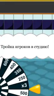 Поле Чудес 2015 capture 4