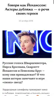 KinoPoisk capture 7