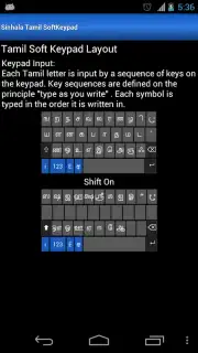 Sinhala Tamil SoftKeypad capture 2