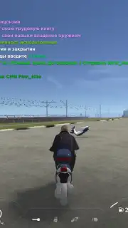 Hassle Online capture 8
