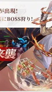 Soul 7 capture 4