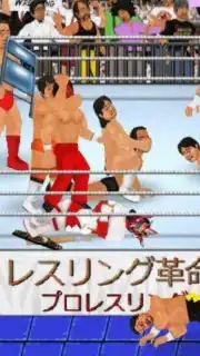 Wrestling Revolution capture 1