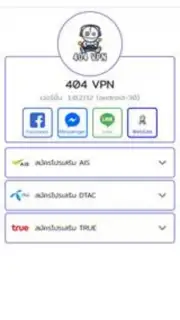 404 VPN capture 2