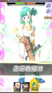 Dragon Ball Fighting capture 3