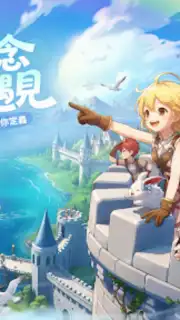Ragnarok: The New World capture 23