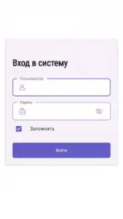 Электрондук күндөлүк capture 2