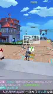 Rebellious Million Arthur capture 9