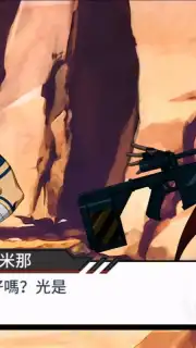 Tengen Toppa Gurren Lagann capture 3