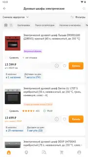 DNS Shop capture 5