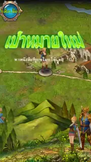 Line FateFantasy capture 2