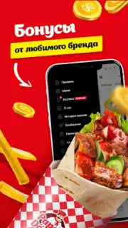 Papa Döner capture 1