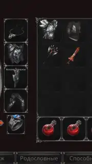 Vampire's Fall: Origins capture 8