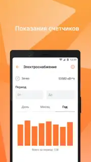 My Smart Home capture 2