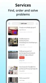 List.am capture 2