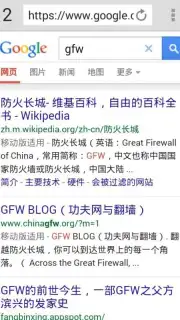 FreeBrowser capture 7