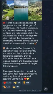 Telegram capture 6