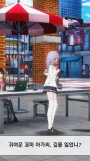 Soulworker Academy capture 16