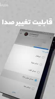 InfoGram capture 3