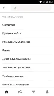 Yandex.Market capture 2
