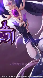 Raising Sorceress capture 1