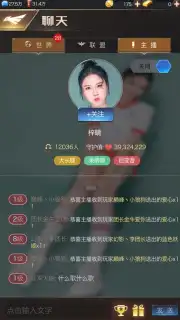 Red Alert OL capture 6