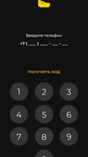 Дозор capture 6