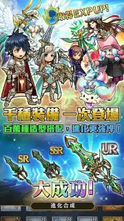 UNISON 聯盟 capture 12