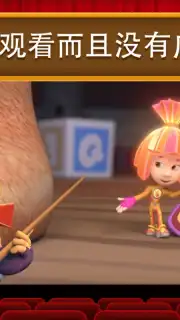 Fixiki capture 20