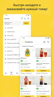 Хмельная Миля capture 3