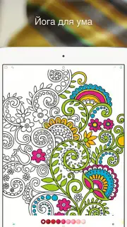 Recolor capture 7