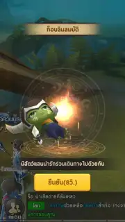 King Union capture 13