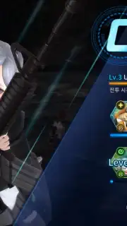 2079 GATE SIX capture 5