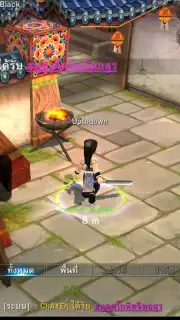 Real Yulgang capture 8
