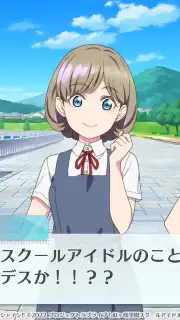 LOVE LIVE! School Idol Festival 2 MIRACLE LIVE! capture 8