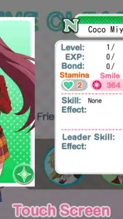 Love Live! School idol festival capture 6
