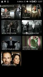 Amediateka capture 13