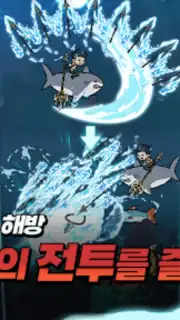 Raising Poseidon: Idle RPG capture 7