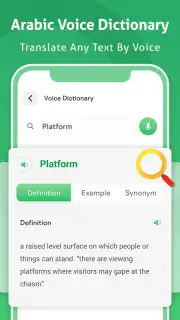 Arabic Voice to text Keyboard capture 4