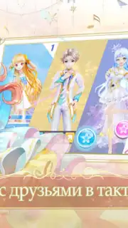 Sweet Dance-RU capture 1